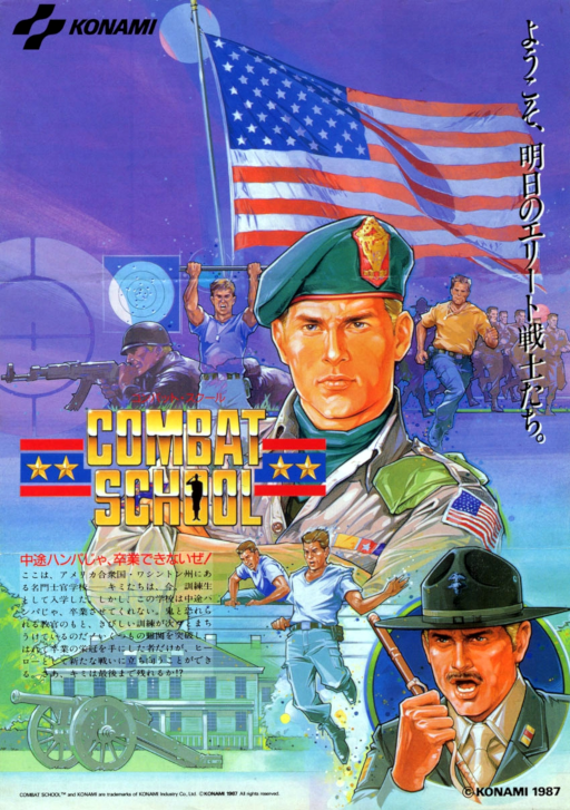 Combat School (joystick) Arcade Game Cover